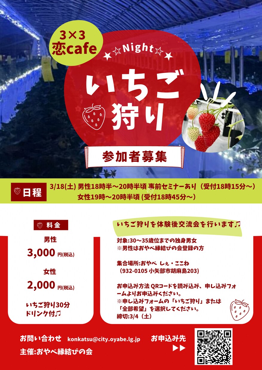 1名限定＊簡単なチラシなどのデザイン作成をします お知らせやイベントなどの簡単なデザインを作成します。 イメージ7