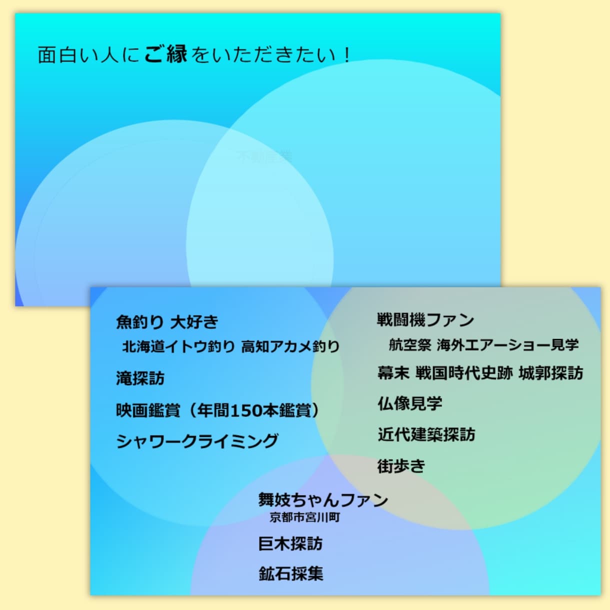 名刺☆気に入っていただけるまで修正します あなたの想いを名刺に込めるお手伝い、させてください★ イメージ8