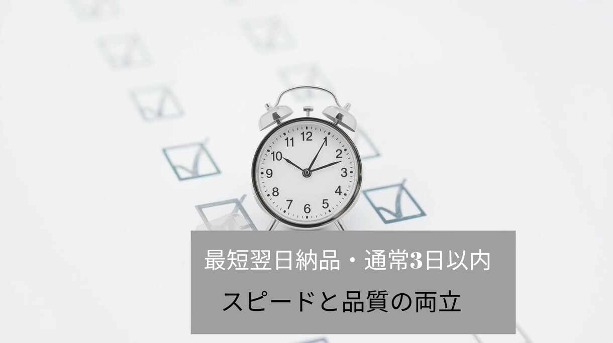 国内外の一次情報だけを徹底的に調査分析報告します あらゆる業種、質問に対して国内外の一次情報だけを徹底的に調査 イメージ5