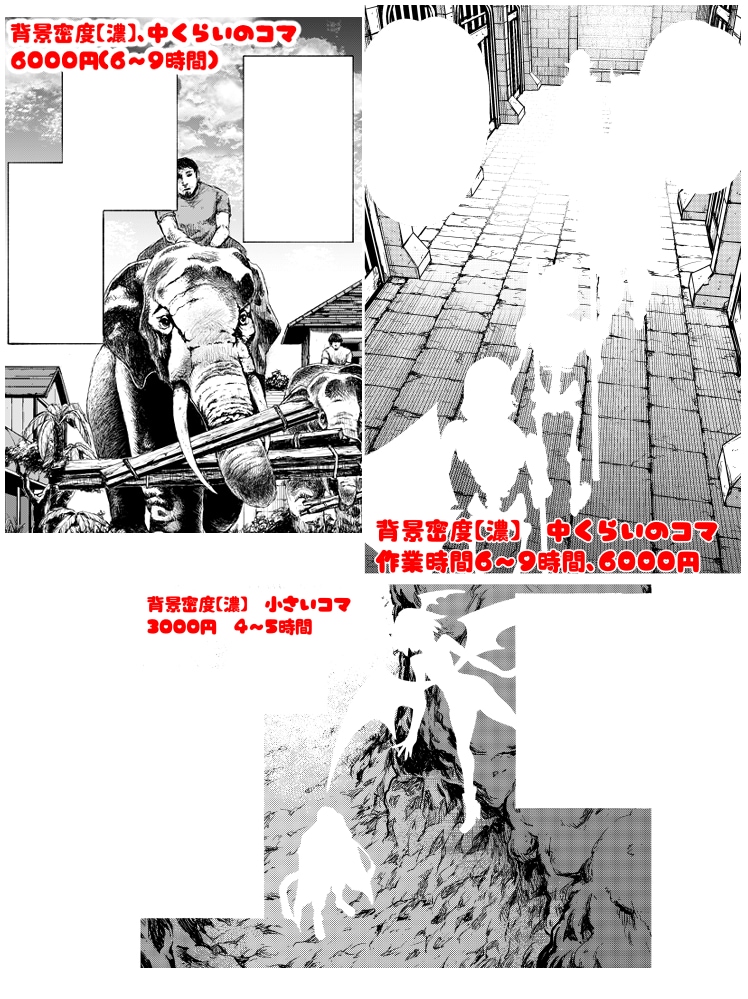 モノクロ漫画の背景アシスタント承ります ラフから完成まで！！漫画の背景お任せ下さい！ イメージ5