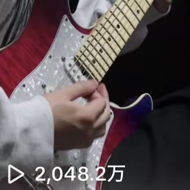 SNSフォロワー数十万人のギタリストが宅録します 最高再生回数2000万回のギタリストがレコーディングします イメージ1