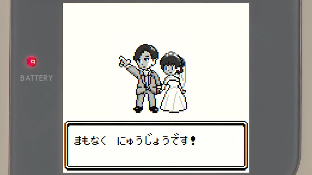 初代ポケモン風★結婚式ムービー作ります 懐かしのグラフィックで特別な結婚式を！ イメージ8
