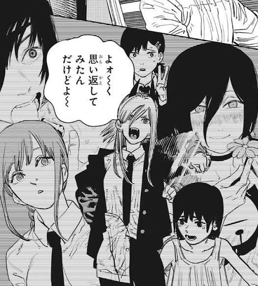 チェンソーマン語られたいおじさんが出ます ただ、チェンソーマンへの愛を語りたい人を歓迎します。 イメージ1