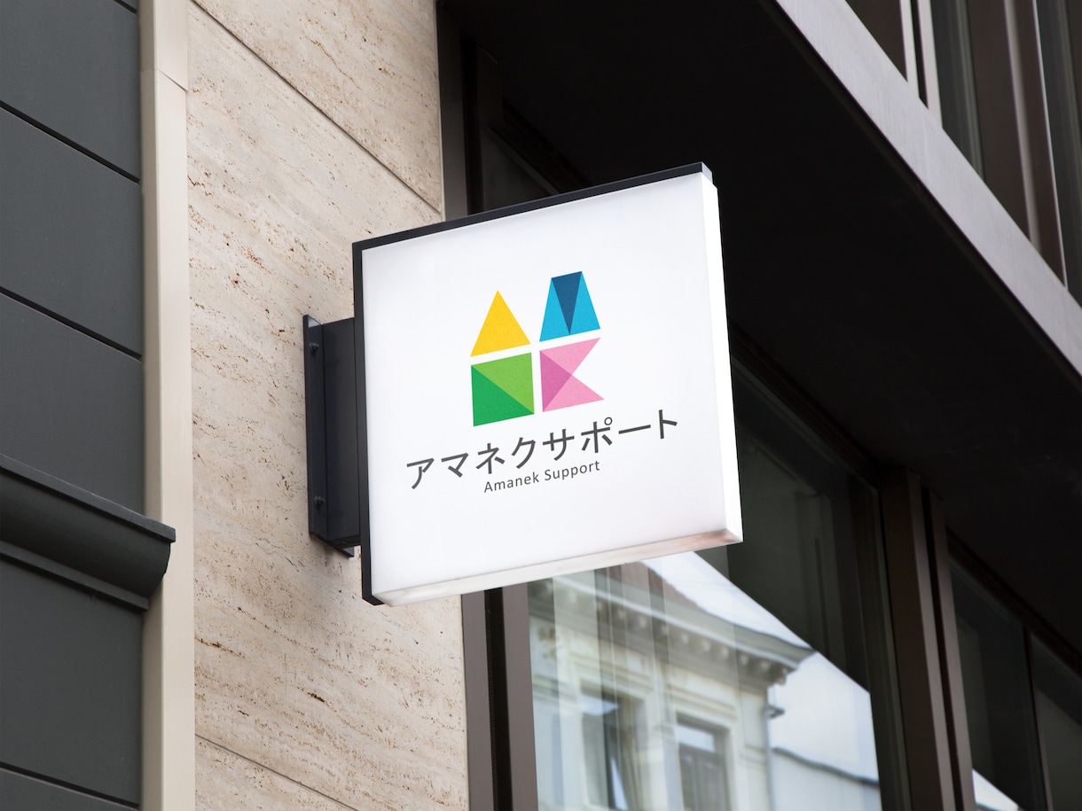 永く愛される。ロゴデザインを制作いたします 修正無制限！丁寧なヒアリングを元に想いをカタチにいたします！ イメージ8