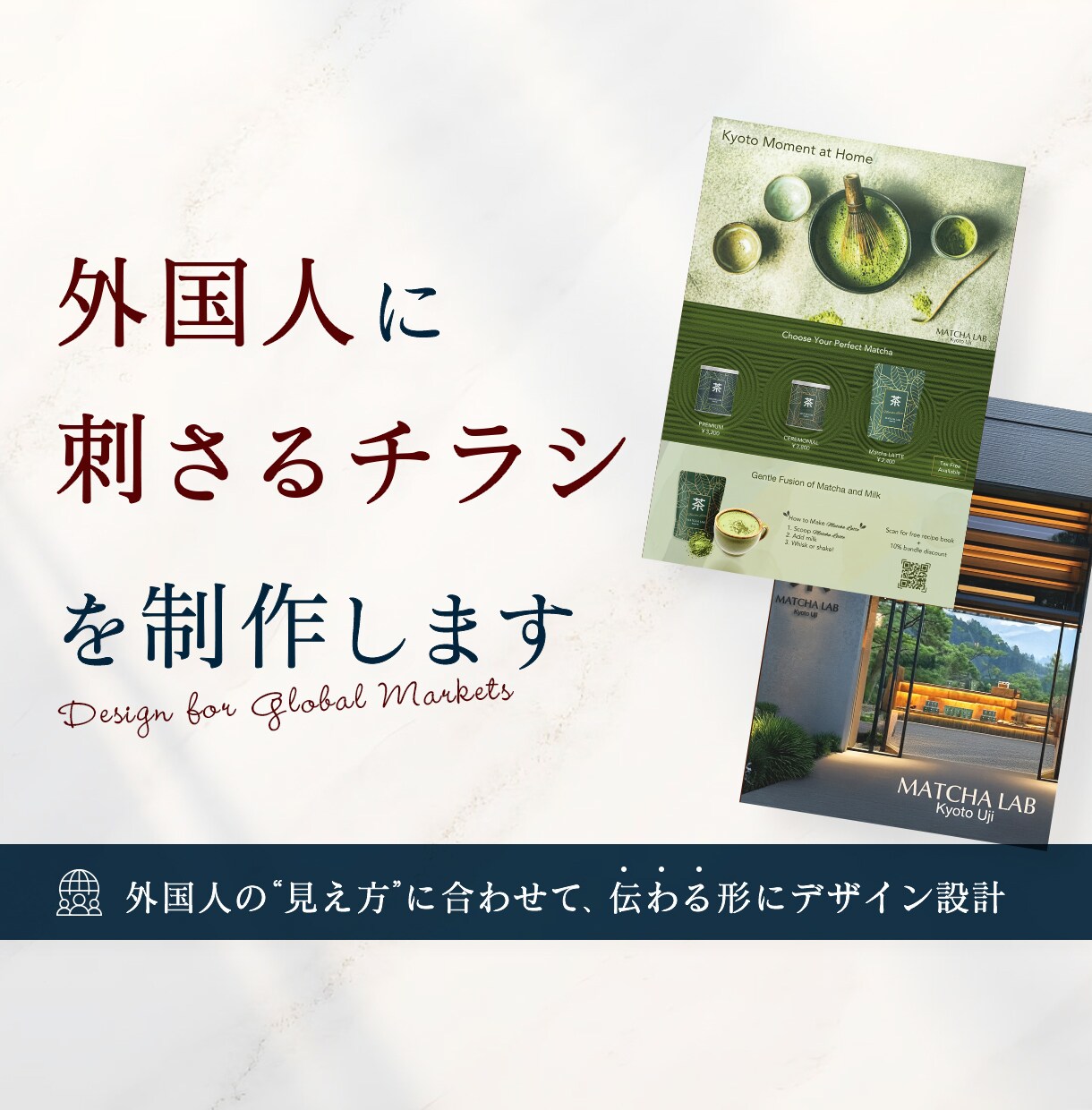 外国人観光客向け魅力的な多言語チラシを制作します 【先着10件限定の特別価格】海外目線で伝わる紙媒体制作 イメージ1