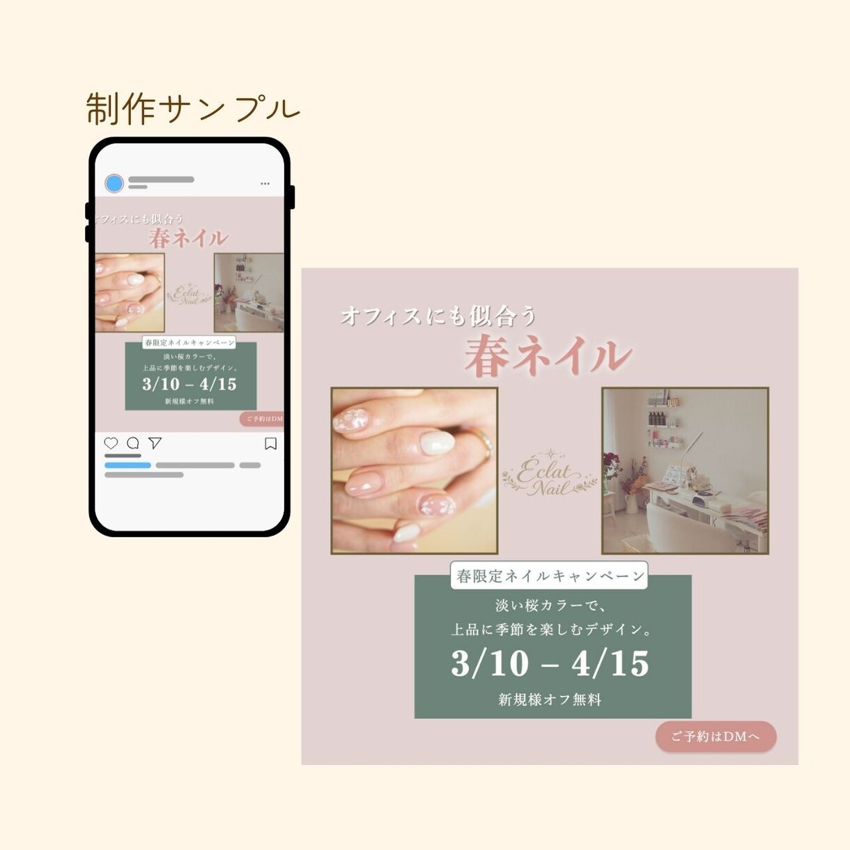カフェ・ハンドメイド向けSNS投稿画像制作します 女性向けのやさしい雰囲気のデザインで投稿を彩ります イメージ8