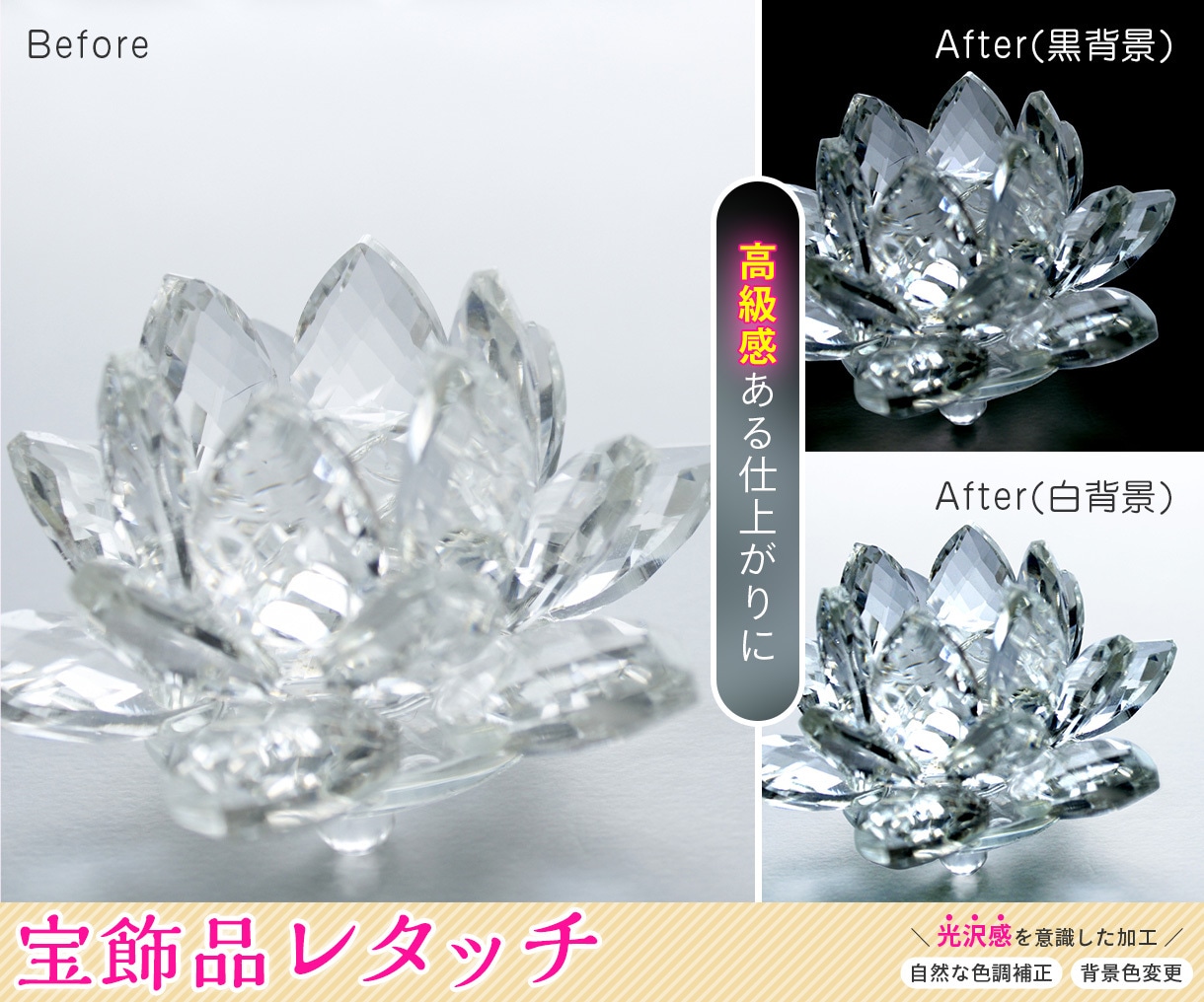 Photoshop歴10年プロが写真加工いたします [オールジャンル] 修正・補正・加工なんでも受け付けます！ イメージ6