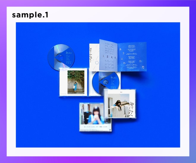 都内のデザイナーが、CDジャケットを作成します 広告経験10年以上のデザイナーが実績に直結するデザインを提供 イメージ3