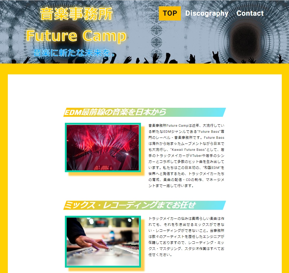 オーダーメイドでWordPressサイトを作ります テンプレートなしのオーダーメイドサイトをこの価格で！ イメージ7