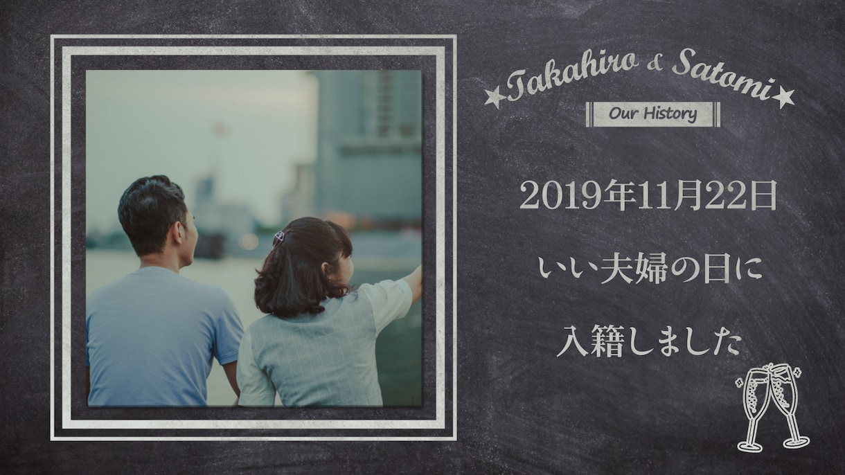 結婚式のプロフィール動画制作を【特価】で承ります 【特別価格10/30まで】5000円で生い立ちムービー制作！ イメージ3
