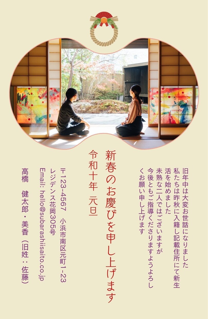 オシャレな「オリジナル写真年賀状」作ります お好きなテンプレートでお作り致します♪修正無料♪丸投げOK♪ イメージ10