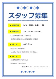 A4サイズ・チラシ・フライヤー作成します まずはご連絡ください。12時間以内に返信させて頂きます。 イメージ4