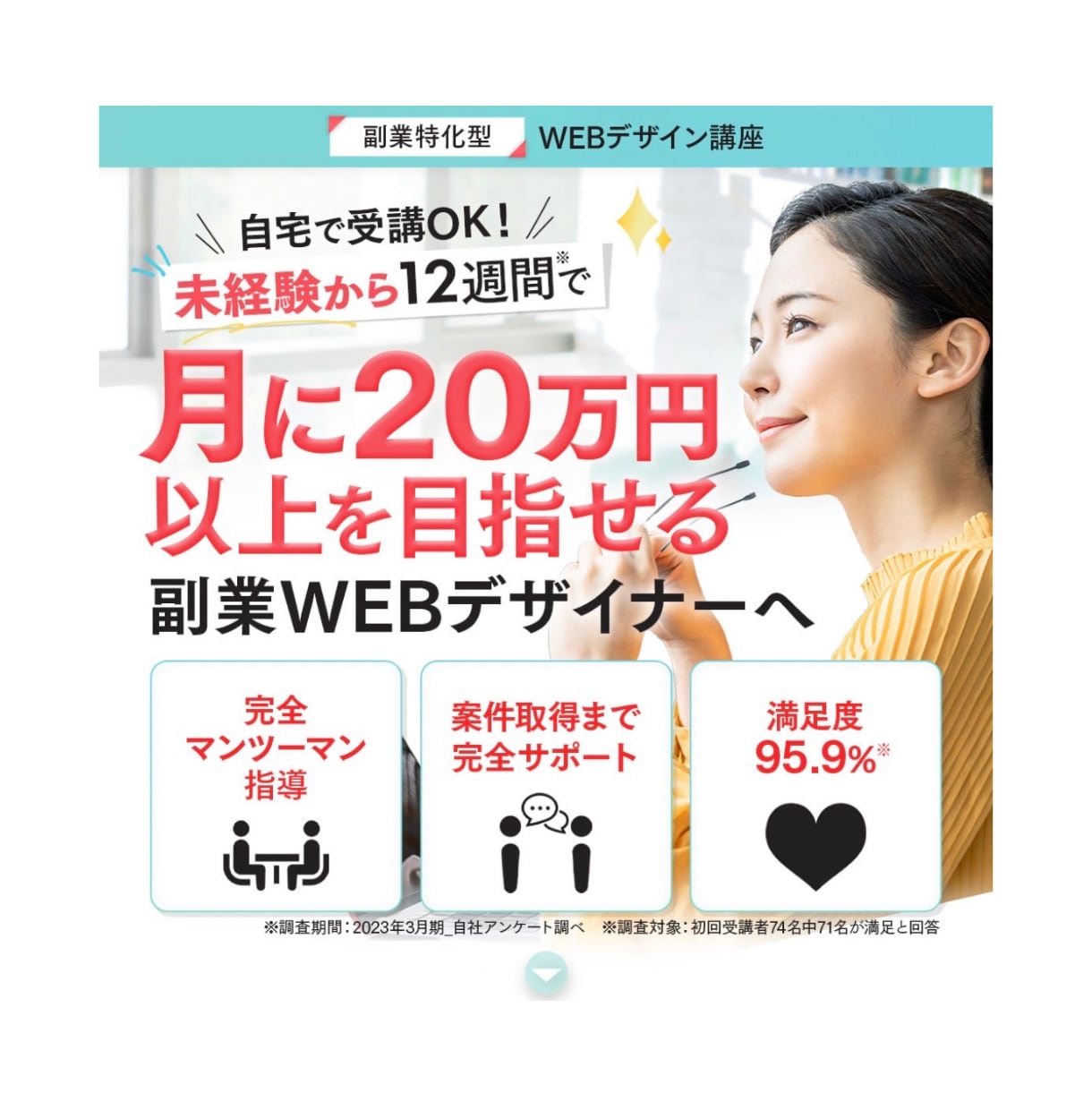 真心込めて制作♪バナー・web画像お作りいたします 目を奪われるバナー・WEB画像を作成いたします イメージ4