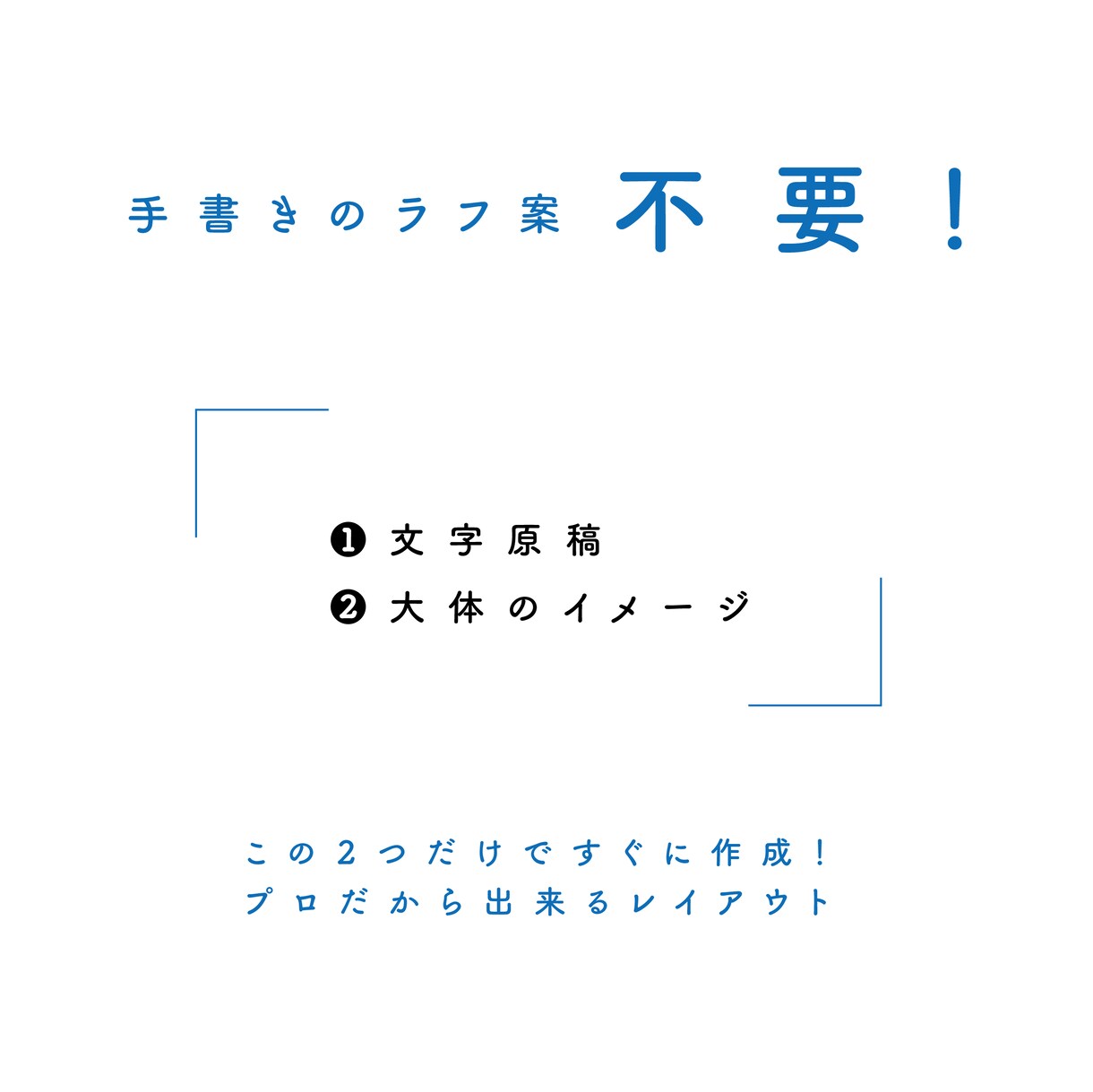 先着10名様⭐︎今だけ格安でチラシ制作します 即日対応！プロのデザイナーが作成⭐︎ココナラ出店記念 イメージ5
