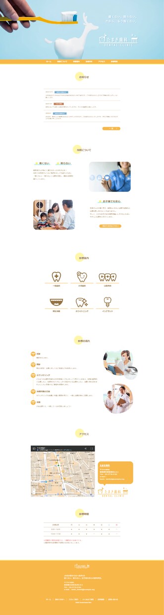 高品質なデザインのHPを制作します デザイン歴10年以上のWebデザイナーが制作 イメージ7