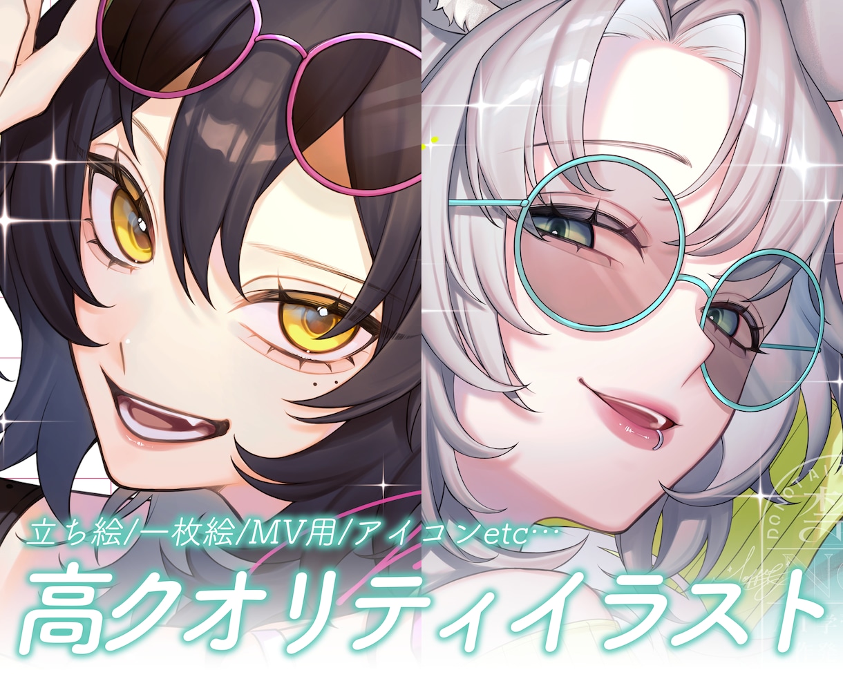 耽美・鮮やかな厚塗り風イラストご制作します 【立ち絵、MV用、アイコン、etc】幅広いテイストに対応可！ イメージ1