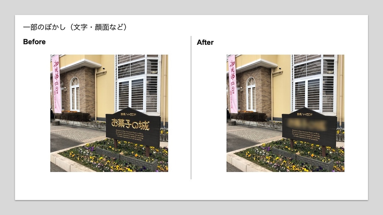 Photoshopを使用した画像修正をいたします こちらの金額で3枚まで対応可能です。一度ご相談ください。 イメージ5
