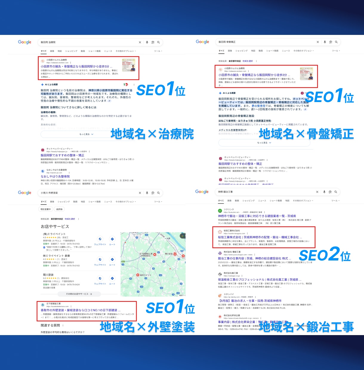コンサル付き｜プロが集客特化型ホームページ作ります 【累計300社以上の制作実績】成果重視のHP制作で集客力UP イメージ2