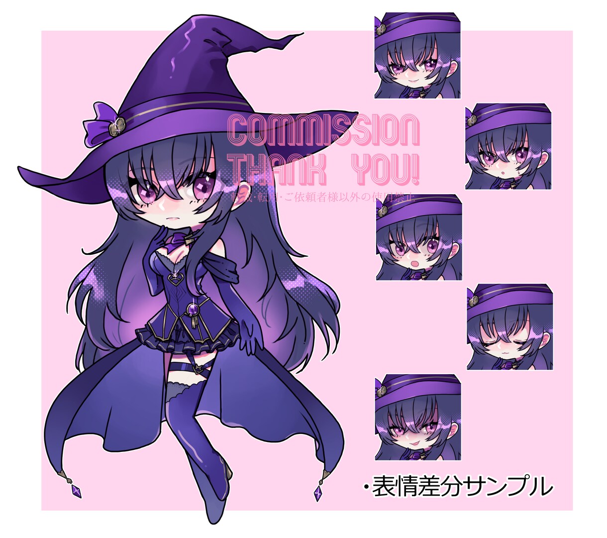 POPでキャッチーなかわいいデフォルメ描きます キャッチーでPOPなかわいいSD、デフォルメイラスト！商用◎ イメージ3