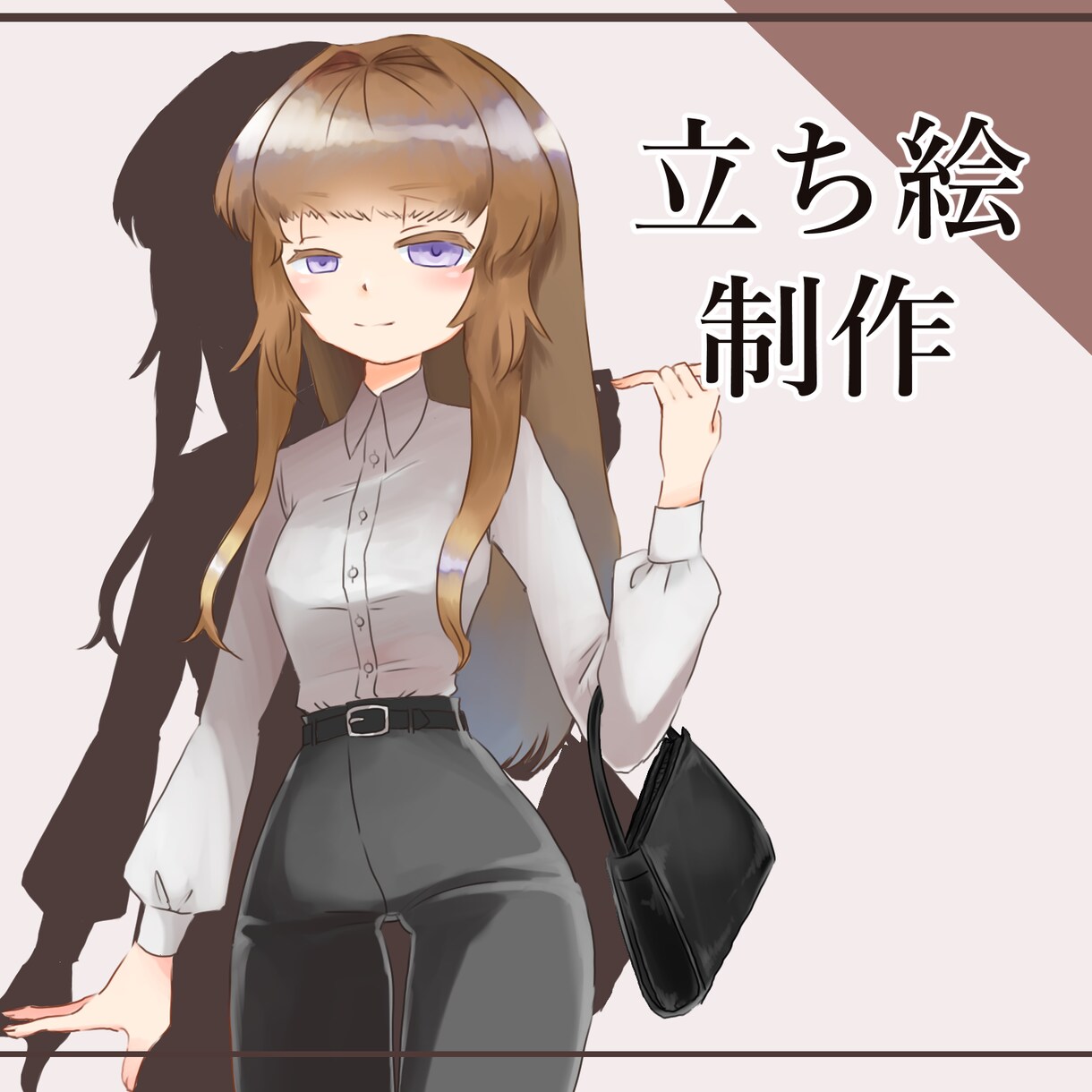 TRPG向け立ち絵を制作します 丁寧なヒアリングでご希望を実現します！ イメージ1