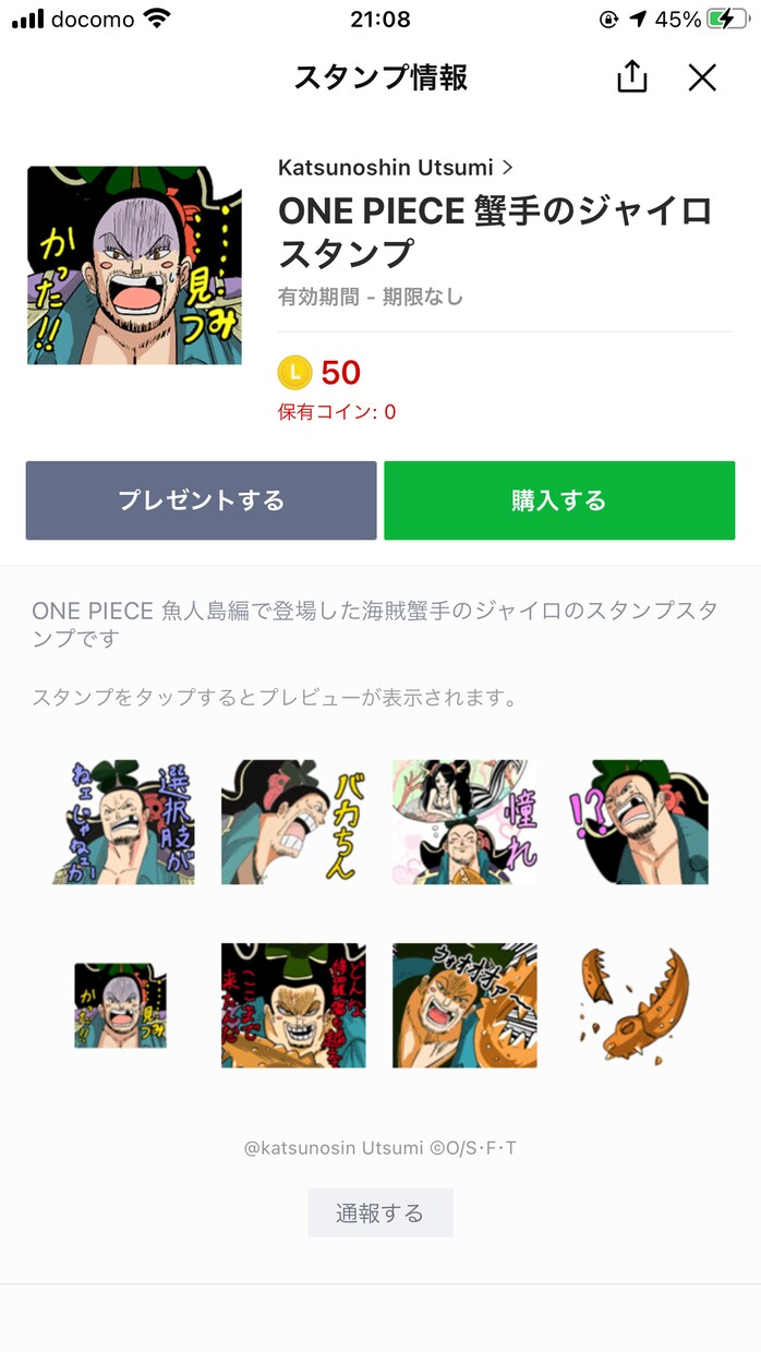 イラスト、漫画を描きます イラストや漫画の制作、キャラデザインなども承ります イメージ2