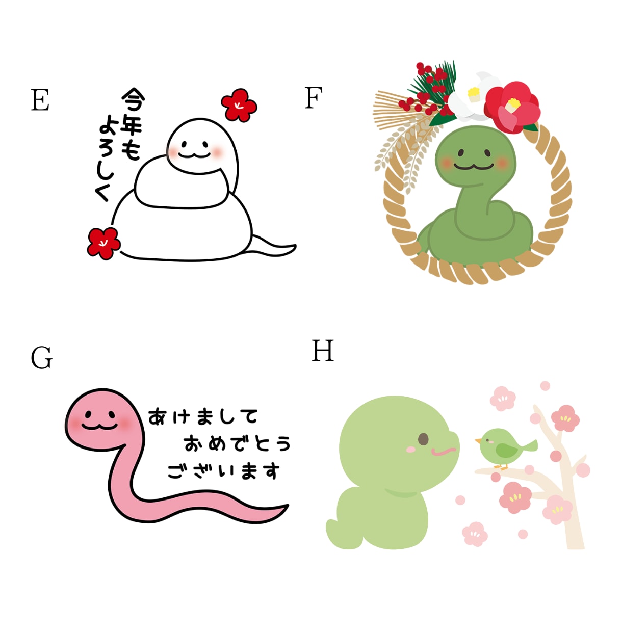 ちょっとゆるい年賀状作ります ゆるくてほっこりする年賀状を送りたい方に！ イメージ4