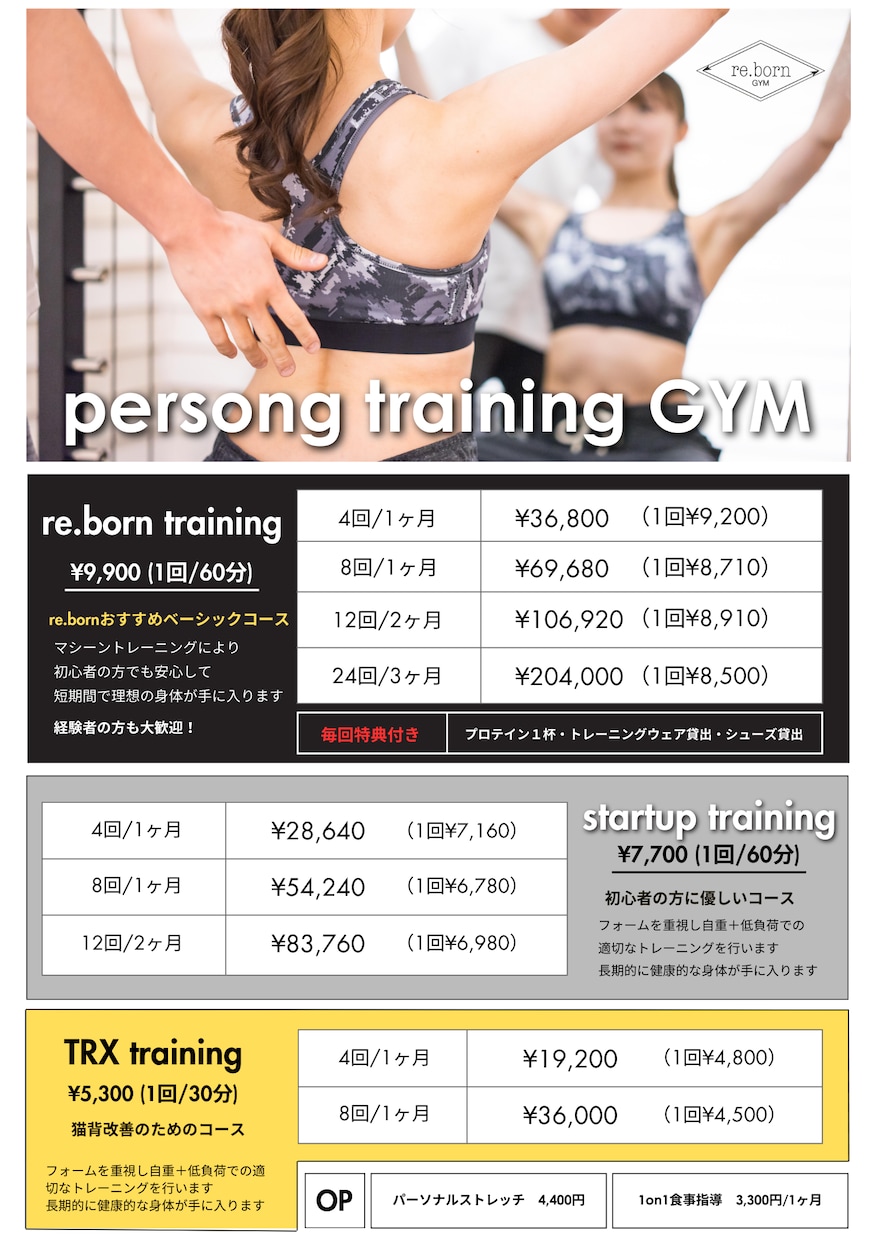 かっこいいチラシ作成します 印刷もして欲しい！ラミネートまで！などなんでも相談して下さい イメージ4