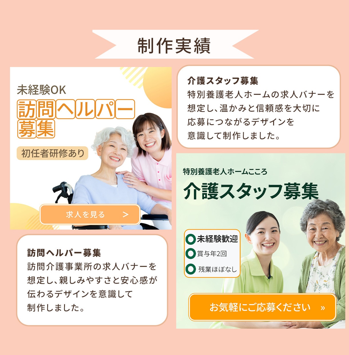 女性向けに特化！WEB画像制作します 女性目線のデザインで「欲しい」を引き出す画像を丁寧に作ります イメージ5