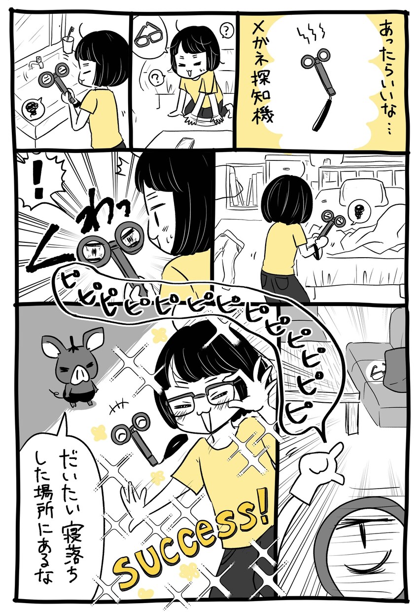 やわらかいタッチの広告マンガを作成します 女性や子ども向けターゲットに！キャラであなたの魅力を伝えます イメージ8
