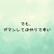 仕事つらい❗️限界❗️ブラック企業の悩み聴きます 上司からのイジメ❗️パワハラ❗️ブラックな職場に悩む電話相談 イメージ7