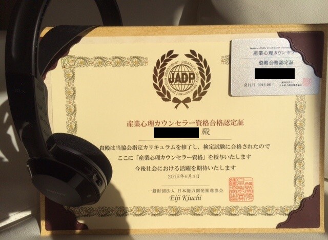 過去の自分と未来の自分。そして現在の自分。 イメージ1