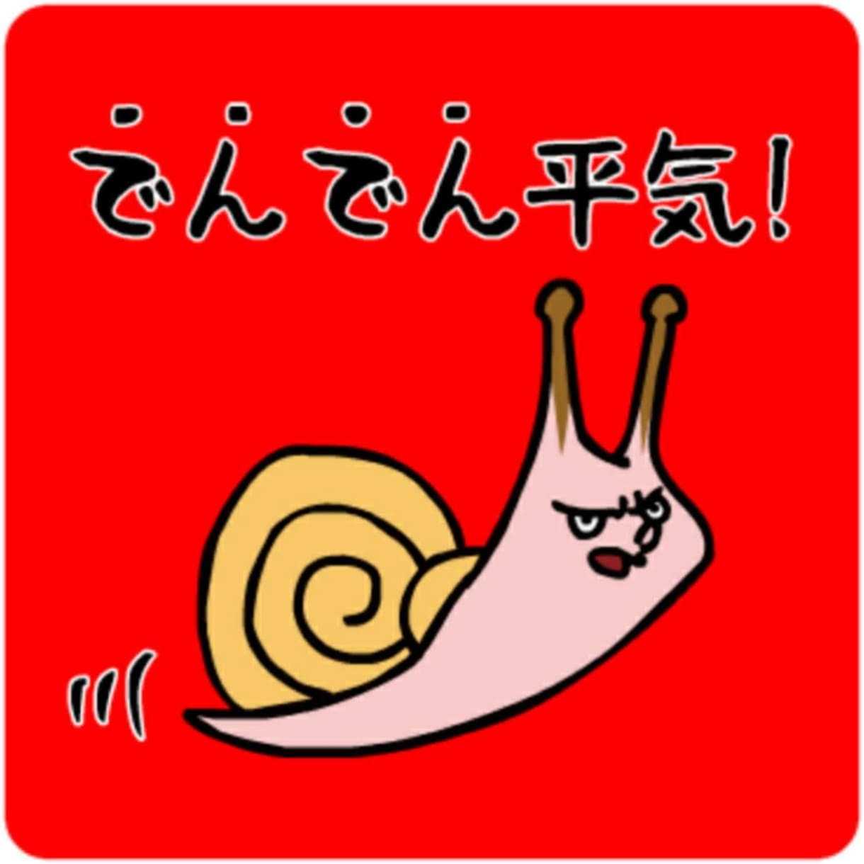 文章苦手な方を会話方式で受けます マウンティングの対処法やコツ教えます。 イメージ2