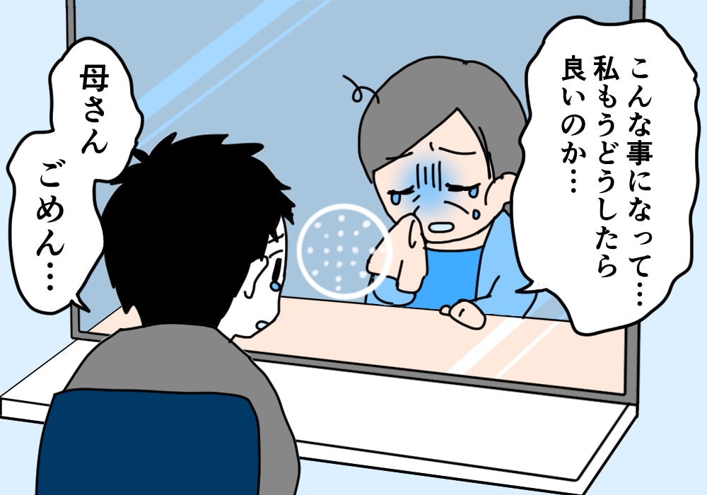 逆SEO対策!!風評被害・実名報道記事対策をします WEB検索上で会社名・個人名のネガティブサイトを下げる！ イメージ3