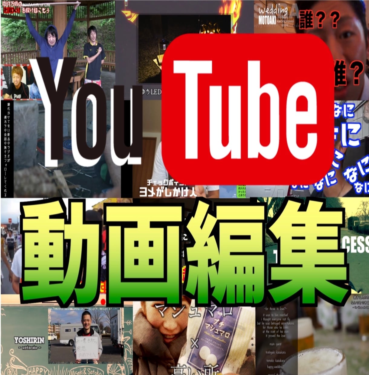 💬Coconara｜We will edit videos for YouTube etc.
               GOME1069
                5.0
  …