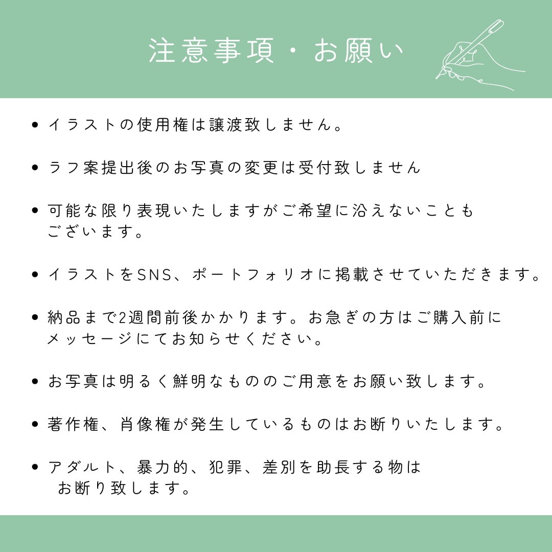 シンプルでおしゃれなSNSアイコン描きますます あなたらしさを、シンプルな一枚に イメージ8