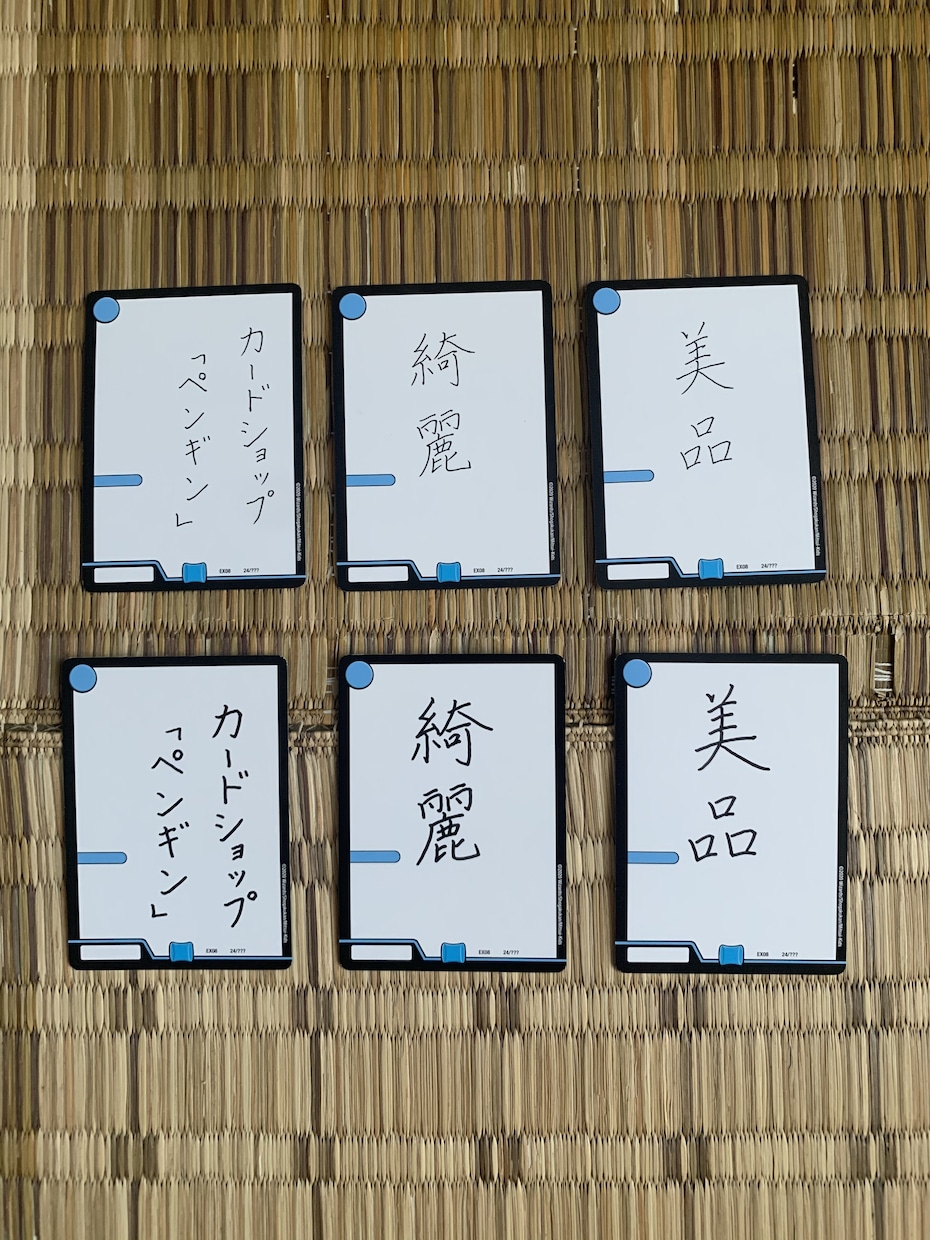 美しい、綺麗な字を書きます 手書きで字を美しく、綺麗に書きます。 イメージ3