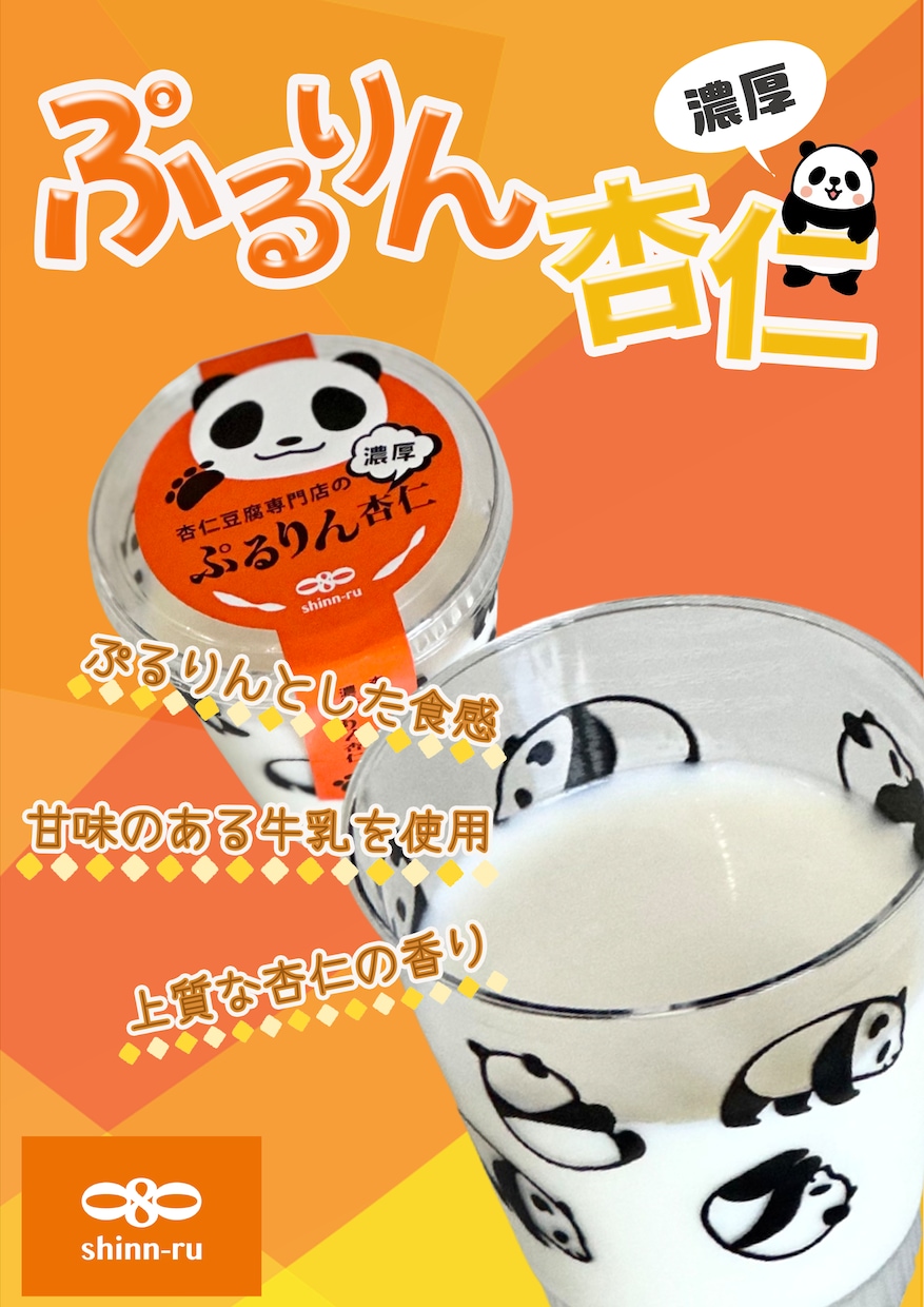 食品POP作ります 食品関連のPOPデザイン作成いたします イメージ5