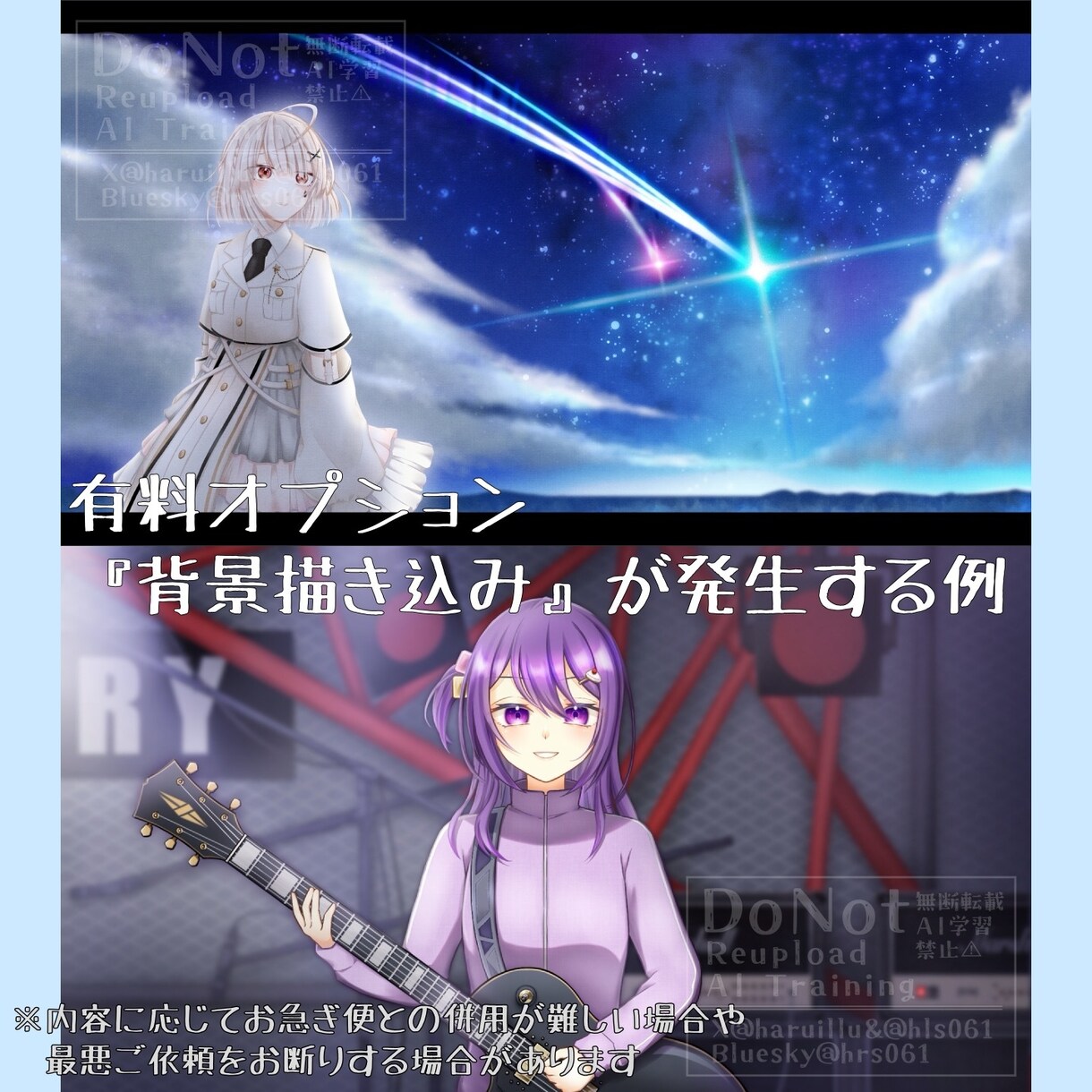 歌ってみたサムネイル描きます せっかくなら自キャラのサムネイルで歌ってみませんか？ イメージ3