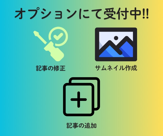 あなたの音声からnoteで集客するお手伝いをします 集客の窓口を増やしたいけどお忙しくて、時間がないあなたへ イメージ3