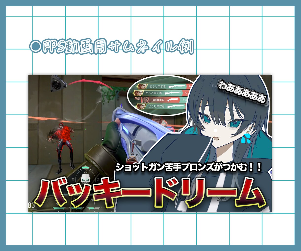Vtuber/ストリーマー向けサムネイル作成します 配信用/動画用OK!かわいいサムネイル作成します!! イメージ5