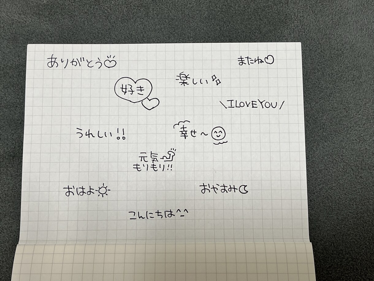 丸字でなんでも書きます お手紙やメッセージカード、なんでも書きます！ イメージ2