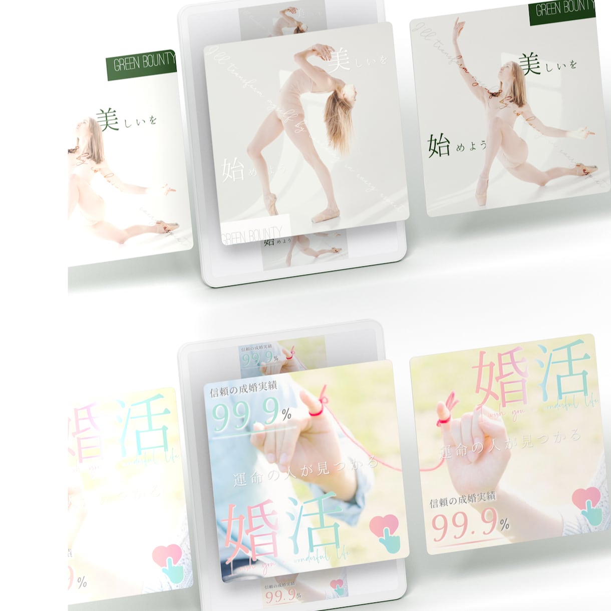 Web用デザイン画像制作承ります 視線誘導と余白を意識した、印象を整えるWeb画像制作 イメージ2