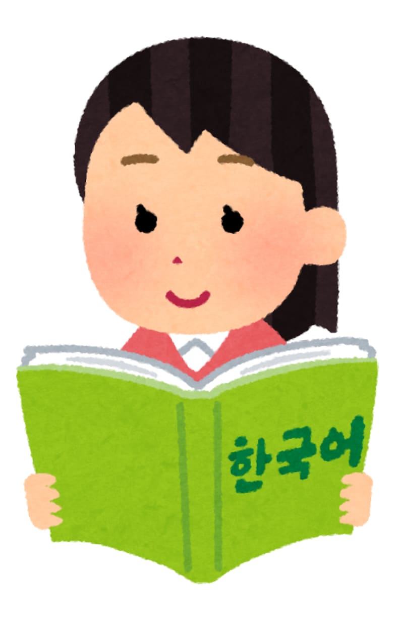 初めての方向けのお話し会します とりあえず韓国語で会話してみたい方向け！ イメージ1