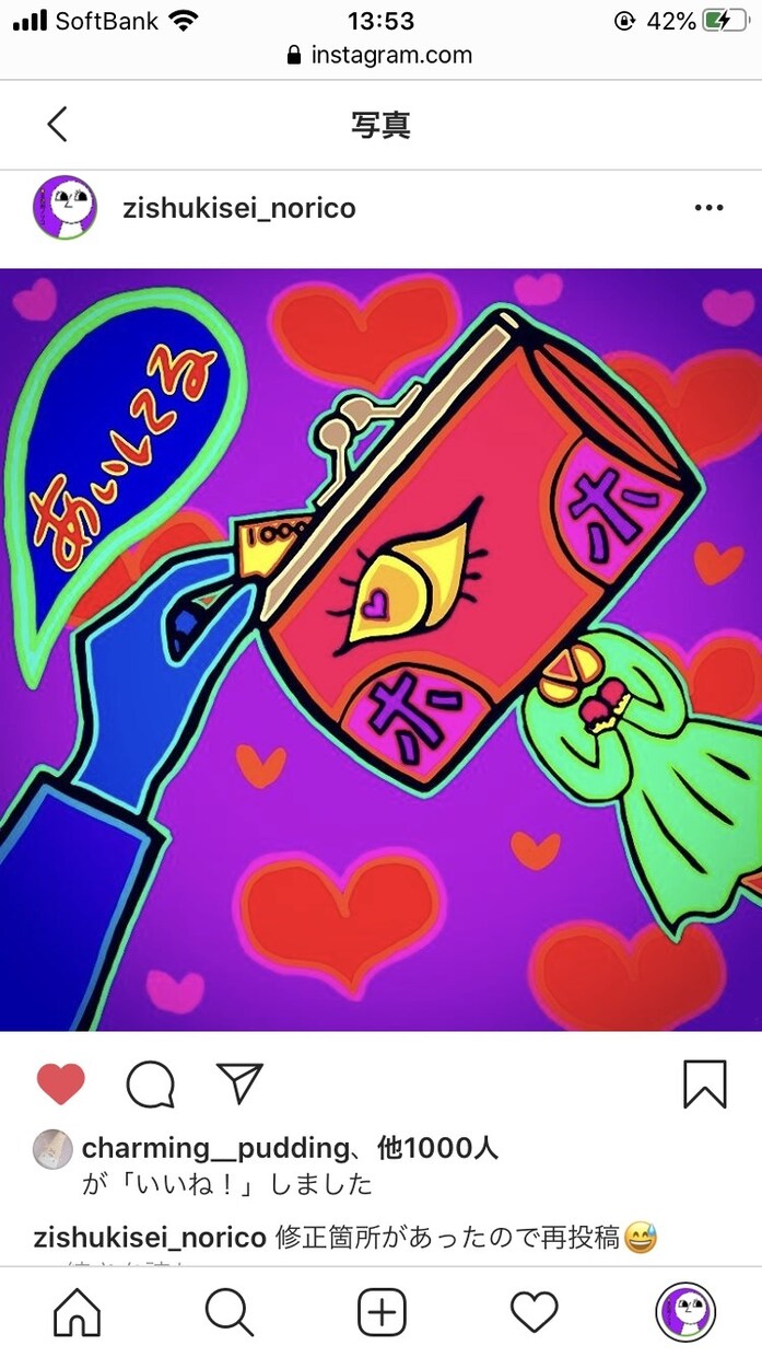 似顔絵を描きます 個性あふれる世界に一つだけの似顔絵描かせていただきます。 イメージ4