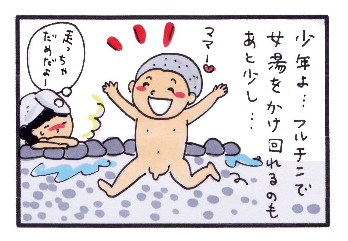 フリーペーパーやコラムに載せる4コマ漫画描きます のほほんタッチで共感がもてるイラスト！ イメージ4