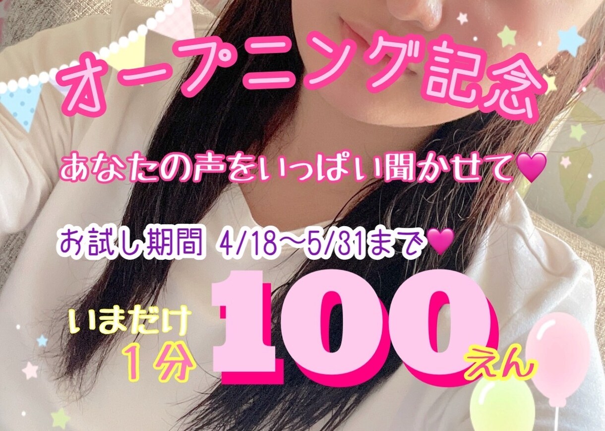 あなたのすべてを受けいれます ２人だけの秘密にしよ。恥ずかしがらないで イメージ4