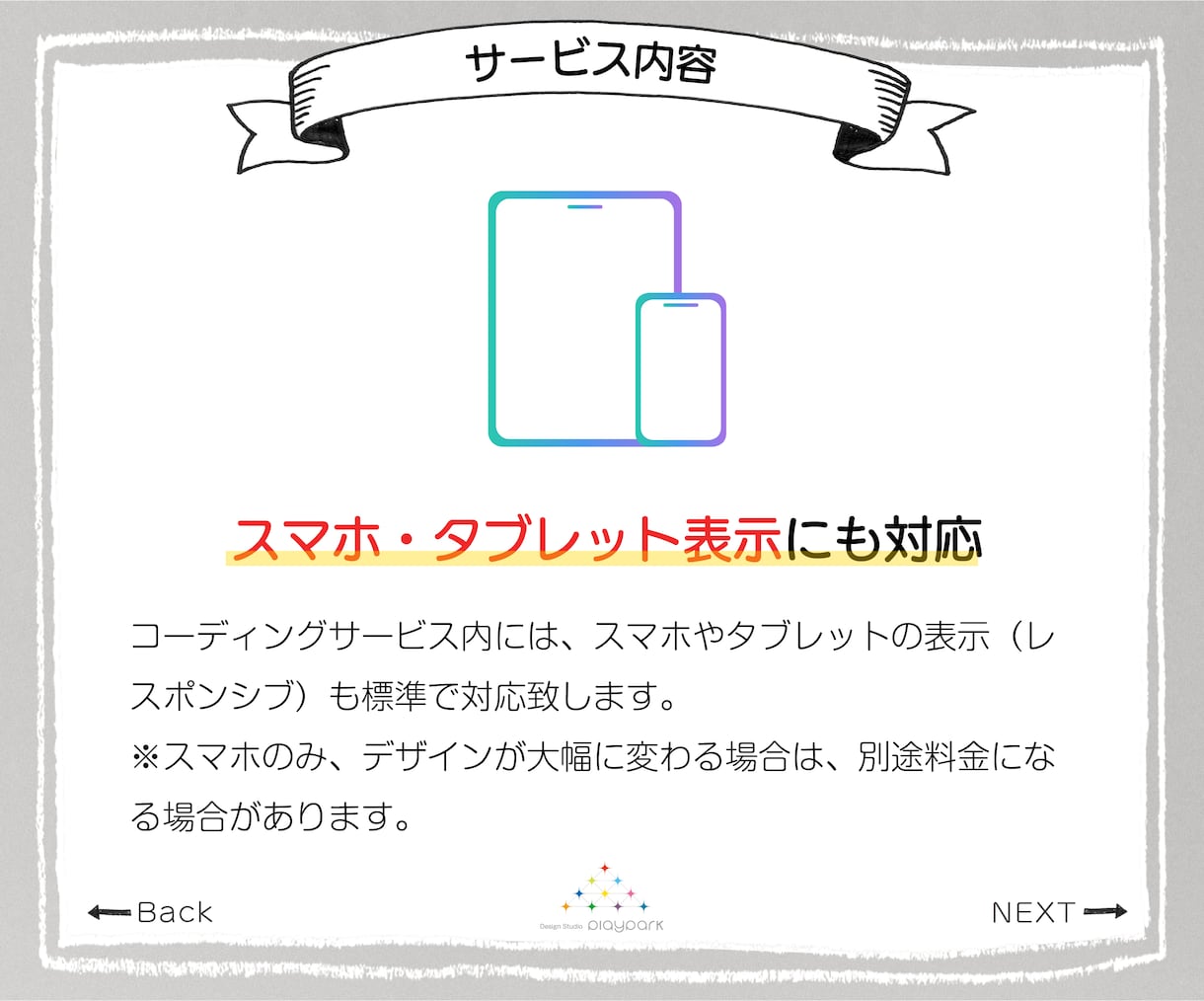 現役のプロがご希望のデザインをコーディングします 即納品／レスポンシブ標準対応／WordPress対応 イメージ2
