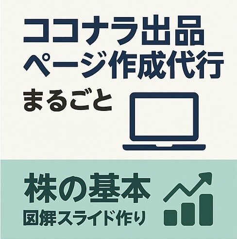1分TikTok用動物トリビア台本作ります 動物雑学でバズる台本＋サムネ文案を作成！60秒構成 イメージ4