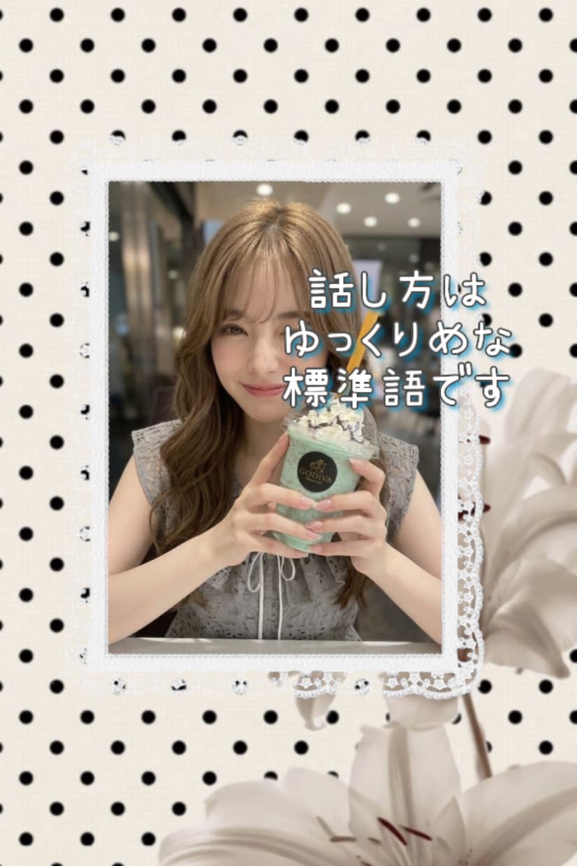 内緒のお話し♡誰にも話せない性の悩みお聞きます ♡彼女パートナーさんに話せないお悩み質問お答えします♡ イメージ8