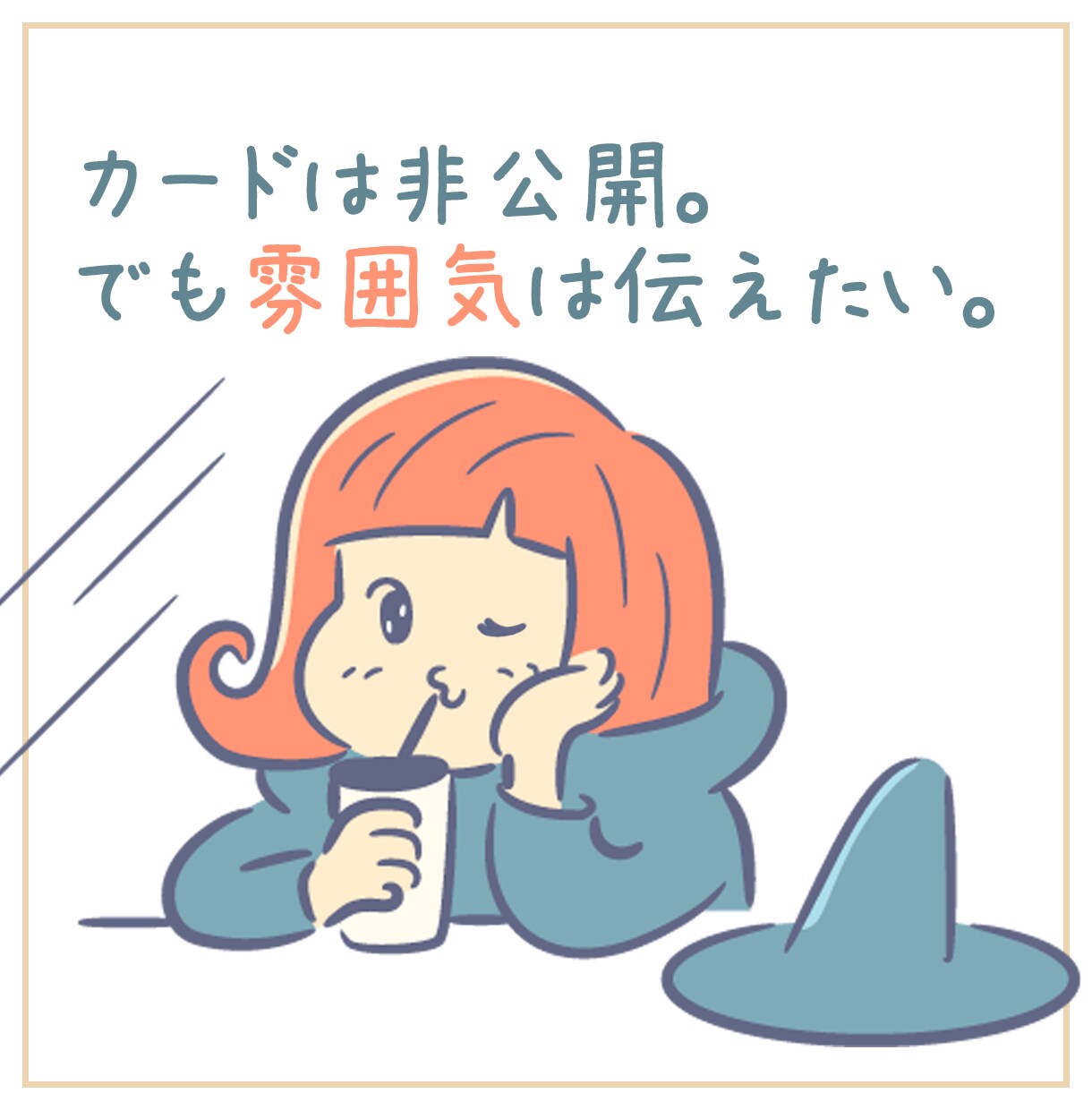 ゲーム用カードでゆるっと占います ●一見お遊びなのに案外本格的？カジュアルに楽しめる占いです★ イメージ2